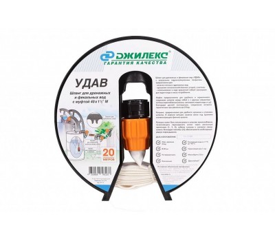 Шланг «УДАВ» 40х1½